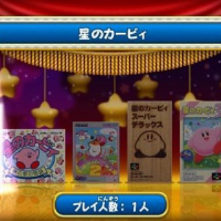 【速報】カービィ作品のtier表、完成ｗｗｗｗ