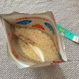 『非常食用のごはんは賞味期限切れでも食べられるか』の画像