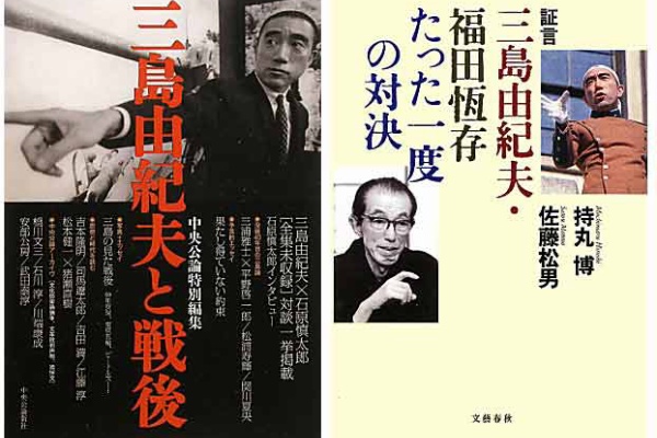 The Blog Must Go On - 福田恆存