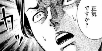 別れて一週間後元カレ「やっぱり別れるべきじゃないと思う」私「別れた当日に別の女の子に断られたからって戻って来るんじゃねえよその子私の友達だよ馬鹿」