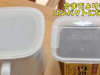 【100均】「味噌のフタ」レビュー♪コンパクトで便利だけど、密閉性はやっぱり専用ケースに軍配👀（記事下にPR含）
