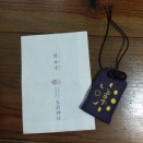 存在価値は平等