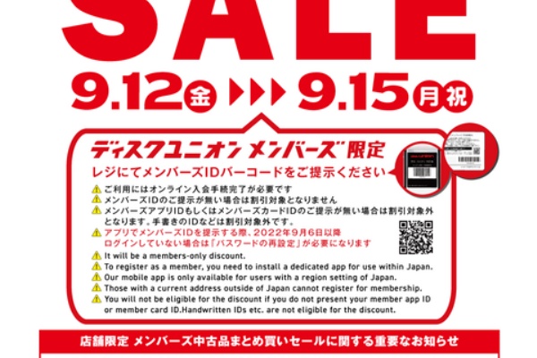 送料込みR&Bレコード50枚まとめ売り/ジャンク headline_L.jpeg