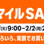 おトクなかぼちゃんねるブログ