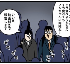 ハイリスククレープ