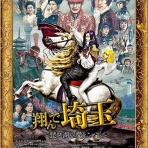 暗闇の中に世界がある ーこの映画を観ずして死ねるか！ー