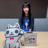 『[ノイミー] 永田詩央里、特技 物音を立てない』の画像
