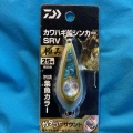 カワハギ船シンカーSRVにも極みが登場！