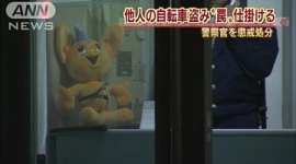 放置自転車修理し路上に…盗むよう「わな」仕掛けた警官に停職１か月 → 依願退職