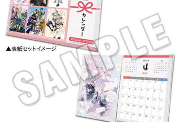 刀剣 まぁ艦これも絵師のうち Hatsukoと雨宮千遥の二人は追加絵を一切描いていないけどね 刀剣速報 刀剣乱舞 のまとめ