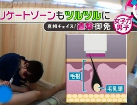 【放送事故】フジで朝から下半身脱毛（モザイクあり）