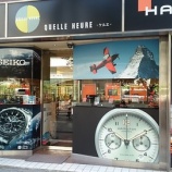 『ハミルトン&ティソフェア開催中!!』の画像