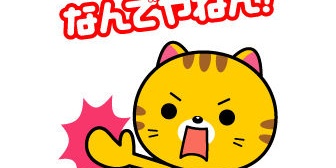 【何故】嫁「まだ煮込み時間短いからちょっと硬いかも。大丈夫？」ワイ「大丈夫だよ。」→嫁ブチギレ