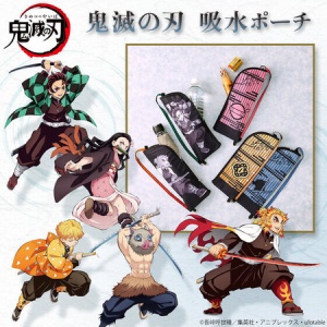 鬼滅の刃 リバーシブル ミニトート&巾着 第2弾 : 鬼滅の刃GOODS