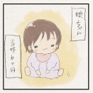 かぼちゃスプラッシュ！