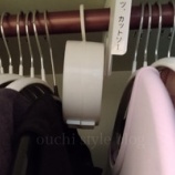 『一年中金木犀の洋服タンス』の画像