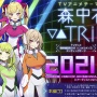 にじさんじライバーの森中、鷹宮、フレン、葉加瀬がアニメ『新幹線変形ロボ シンカリオンZ』EDテーマ担当に決定！！！
