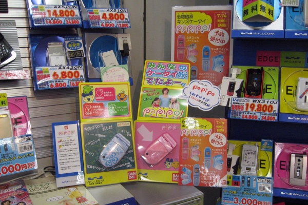 日本橋blog 大阪 日本橋でんでんタウン 電気街巡回日誌 06年06月