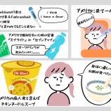 『I'm too bad at tennis.（テニスが下手過ぎる）』の画像