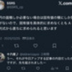 怜悧玲瓏　～高校数学を天空から俯瞰する～