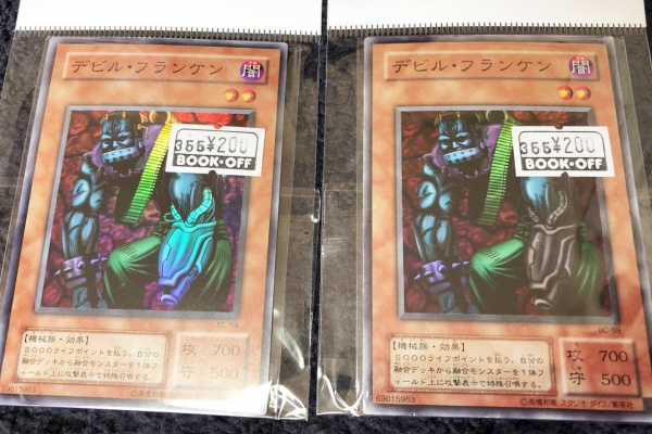 遊戯王　まとめ　初期　2期　その他 遊戯王 初期 2期 まとめ売り プレミアムパック等 - メルカリ
