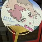 昼というより夜