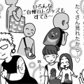 ハトフェス、入れなかったけど大満足のワケ