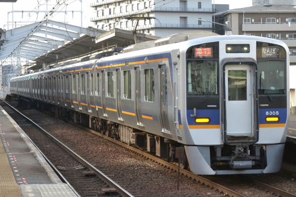 列車番号T-TAKE(てぃーていく) - 南海
