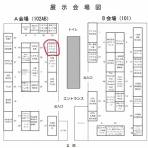 7L4WVU 自作アマチュア無線局