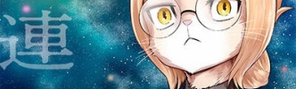 今週の「ヒトナー」9話、早くもヒトシさんの裁判が始まる！！ラオン長官と直接対決に！！
