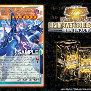 遊戯王マスターデュエルまとめ超速報！