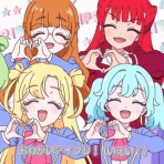 あまのじゃく嗜好