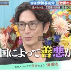 【正論】伊勢谷友介（49）、大麻逮捕を振り返り「レベルの低い日本社会の状態に対して凄くガッカリした」