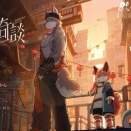 三の視点で読み解く東洋奇談ミステリー！「三相奇談」レビュー！