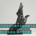 テレビ番組再放送情報 日曜美術館アートシーン／歴史探偵。