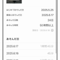 6月はゲームで忙しくて更新出来ませんでした…
