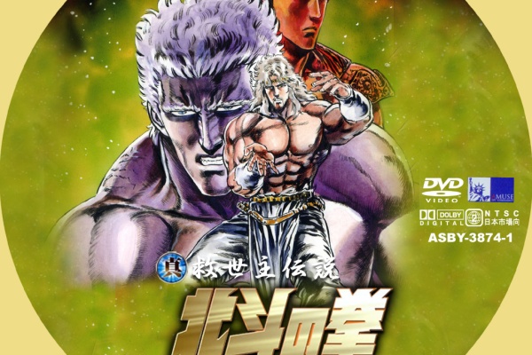 カスタムdvd Cdラベル 映画 ドラマ アニメ 音楽 アニメ