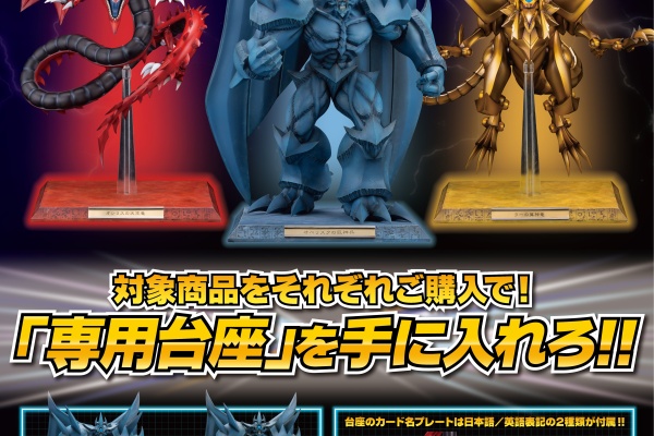 遊戯王 Amp ドラゴンボール通販予約情報局 おすすめ通販予約サイト 遊戯王 日本語版 アジア版