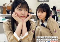 【画像】この遠藤さくちゃんのコンディション悪い？見たことない感じwwwww