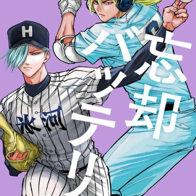 ジャンプショップ 呪術廻戦 0 乙骨憂太 高専ジャージ 特典缶バッジ12個セット ジャンプショップ 呪術廻戦 0 乙骨憂太 高専ジャージ 特典缶バッジ12