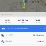 『朝のランニング』の画像