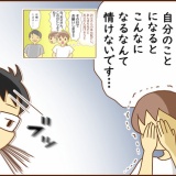 【21】不整脈と私（決められない）