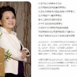 『個人の慈善事業活動としては最大規模』の画像