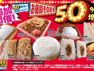 【画像】ローソンの盛りすぎチャレンジ、さすがに盛りすぎてしまう…