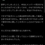 【コロンブス騒動】クソみたいな謝罪文を書いた「ねぐせ。」がミセスのまともな謝罪文と比較されてしまうｗｗｗｗ