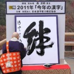 福島人「福島産の食材を買わない日本人は薄情すぎる。なにが絆だよ」