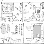 海外古城のモナリザのリアリティ。