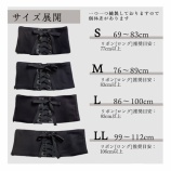 『【S〜LL】改良して再販！キモノ用帯ベルト』の画像