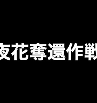 刀剣乱舞 全刀装 レシピまとめ 黄金レシピ22 とうらぶ 非公式 刀剣乱舞 とうらぶ 攻略速報