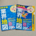 わたしの図書館